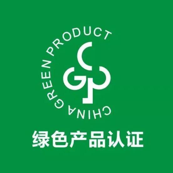 四川绿色产品认证办理指南：优先选本地机构，新世纪检验认证更省心省钱