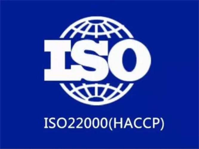 iso22000+haccp.jpeg