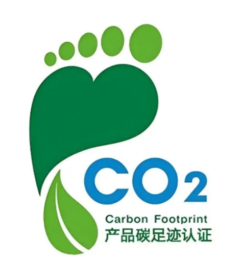 产品碳足迹认证.png